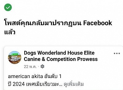 การต่อสู้กับสิ่งที่ควบคุมไม่ได้มันไม่ใช่เรื่องง่ายจริงๆ
